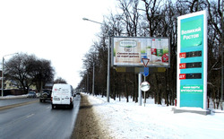 Фотография рекламного носителя, тип: Билборд 3x6, адрес: Панфиловцев ул., д.5, Ростов-на-Дону, Ростовская область, Россия. Сторона A1-А3 №428848