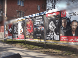 Фотография рекламного носителя, тип: Афиша 1.75x1.8, адрес: 2-я Пятилетка ул., д.11, Краснодар, Краснодарский край, Россия. Сторона А6 №1102562