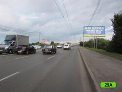 Фотография рекламного носителя, тип: Билборд 3x6, адрес: Ленинградский мост, Омск, Омская область, Россия. Сторона А №419258