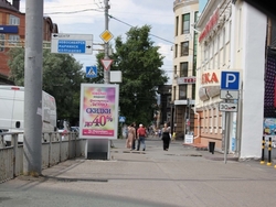 Фотография рекламного носителя, тип: Ситиформат 1.8x1.2, адрес: 1905г пер., д.14, Томск, Томская область, Россия. Сторона A №297003