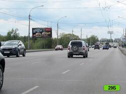 Фотография рекламного носителя, тип: Билборд 3x6, адрес: Ленинградский мост, Омск, Омская область, Россия. Сторона Б №419259