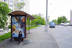 Фотография рекламного носителя, тип: Остановка 1.8x1.2, адрес: Беловежская ул., д.81, Москва, Россия. Сторона Б №300784