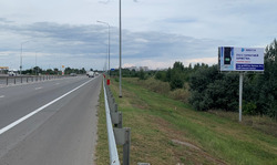 Фотография рекламного носителя, тип: Билборд 3x6, адрес: Западный подъезд, 2 180м, Ростов-на-Дону, Ростовская область, Россия. Сторона A №428862