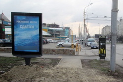 Фотография рекламного носителя, тип: Пилон, адрес: Космонавтов пр-т., д.6-2, Ростов-на-Дону, Ростовская область, Россия. Сторона Б №782038