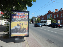 Фотография рекламного носителя, тип: Ситиформат 1.8x1.2, адрес: Ленина пр-т., д.82а, поз.2, Томск, Томская область, Россия. Сторона B №839440