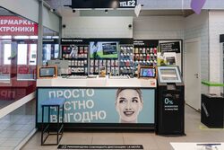 Фотография рекламного носителя, тип: Видеоэкран, адрес: Салон связи «Теле2», Лиговский ул., д.41, Санкт-Петербург, Россия. Сторона/вариант A №1050016