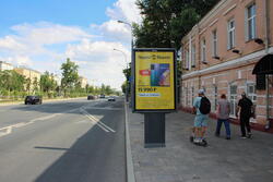 Фотография рекламного носителя, тип: Ситиформат 1.8x1.2, адрес: Ленинградский пр-т., д.25, Москва, Россия. Сторона А №580071