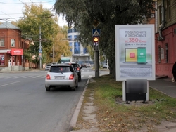 Фотография рекламного носителя, тип: Ситиформат 1.8x1.2, адрес: 1905 г. пер., д.11, Томск, Томская область, Россия. Сторона A №296999