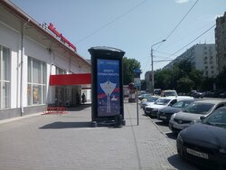 Фотография рекламного носителя, тип: Пиллар 3x1.4, адрес: Красноармейская ул., д.157, Ростов-на-Дону, Ростовская область, Россия. Сторона B1-B4 №688815