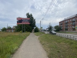 Фотография рекламного носителя, тип: Билборд 3x6, адрес: Канск г., 40 лет Октября ул., д.1Б, Красноярск, Красноярский край, Россия. Сторона Б №780277