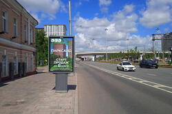 Фотография рекламного носителя, тип: Ситиформат 1.8x1.2, адрес: Ленинградский пр-т., д.25, Москва, Россия. Сторона Б №580072