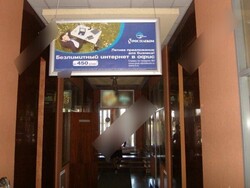 Фотография рекламного носителя, тип: Лайтбокс, адрес: Бизнес-центр «Большевичка», 5-я Линия ул., д.157А Х Потанина ул., д.87, Омск, Омская область, Россия. Сторона/вариант №656375