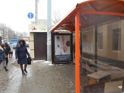 Фотография рекламного носителя, тип: Остановка 1.8x1.2, адрес: Ленина ул., ост. ВорР "Больница", Ростов-на-Дону, Ростовская область, Россия. Сторона А №831665