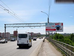 Фотография рекламного носителя, тип: Билборд 3x6, адрес: Лукашевича ул., Мост, справа, Омск, Омская область, Россия. Сторона A №616875