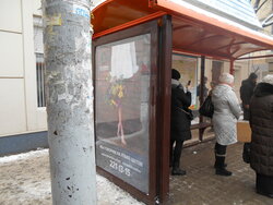 Фотография рекламного носителя, тип: Остановка 1.8x1.2, адрес: Ленина ул., ост. ВорР "Больница", Ростов-на-Дону, Ростовская область, Россия. Сторона Б №831666