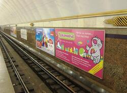 Фотография рекламного носителя, тип: Другой индор-формат, адрес: Станция метро «Садовая», линия Фрунзенско-Приморская, Санкт-Петербург, Россия. Сторона/вариант А №1061706