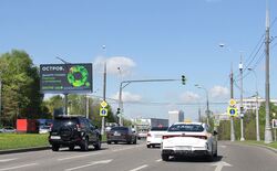 Фотография рекламного носителя, тип: Билборд 3x6, адрес: Обручева ул. Х Севастопольский пр-т., Москва, Россия. Сторона Аh1-Аh4 №882227