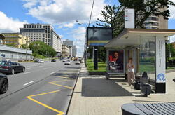 Фотография рекламного носителя, тип: Остановка 1.8x1.2, адрес: Новый Арбат ул., д.36, Москва, Россия. Сторона А1-А5 №581870