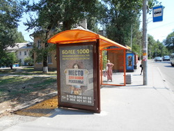 Фотография рекламного носителя, тип: Остановка 1.8x1.2, адрес: Киргизская ул., ост. ПервомР "Домики", Ростов-на-Дону, Ростовская область, Россия. Сторона Б №635676