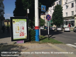 Фотография рекламного носителя, тип: Нестандартный ситиформат, адрес: Карла Маркса ул., д.80, Армавир, Краснодарский край, Россия. Сторона A1-A6 №633674