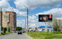 Фотография рекламного носителя, тип: Билборд 3x6, адрес: Березка ул. Х Терешковой ул., д.136А, поз.1, Оренбург, Оренбургская область, Россия. Сторона A №646278