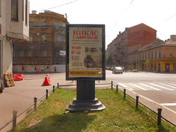 Фотография рекламного носителя, тип: Ситиформат 1.8x1.2, адрес: 10-я линия В.О., д.27 Х Средний пр-т. В.О., Санкт-Петербург, Россия. Сторона A №1094314