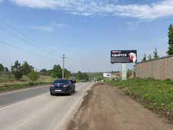 Фотография рекламного носителя, тип: Билборд 3x6, адрес: Кузнецовское плато, Алеши Тимошенкова ул., остановка Сады-2, Красноярск, Красноярский край, Россия. Сторона А №848197
