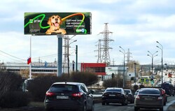 Фотография рекламного носителя, тип: Суперсайт 5x15, адрес: Мира ул., д.51, Мытищи, Московская область, Россия. Сторона B1-B10 №1081600