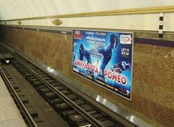 Фотография рекламного носителя, тип: Другой индор-формат, адрес: Станция метро «Садовая», линия Фрунзенско-Приморская, Санкт-Петербург, Россия. Сторона/вариант А №1061704