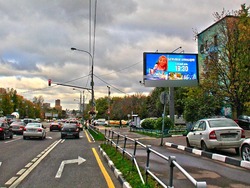Фотография рекламного носителя, тип: Билборд 3x6, адрес: Севастопольский пр-т., д.39, Москва, Россия. Сторона Ah1-Аh4 №883124