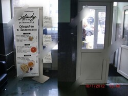 Фотография рекламного носителя, тип: Диспенсер листовок, адрес: Бизнес-центр «Кожевники», Дербеневская ул., д.20, Москва, Россия. Сторона/вариант №655422