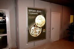 Фотография рекламного носителя, тип: Лайтбокс, адрес: Бизнес-центр «Гвардейский», Доломановский пер., д.70, Ростов-на-Дону, Ростовская область, Россия. Сторона/вариант №656482