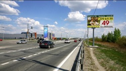 Фотография рекламного носителя, тип: Билборд 3x6, адрес: а/д К-24 "Новосибирск-аэропорт Толмачево", 2 620 м, Новосибирск, Новосибирская область, Россия. Сторона А №1060685