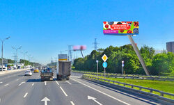 Фотография рекламного носителя, тип: Суперсайт 4x12, адрес: МКАД а/д, Горьковское ш. Х Щелковское ш., Москва, Россия. Сторона A1-А10 №1097105