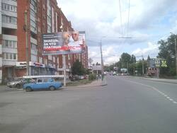 Фотография рекламного носителя, тип: Билборд 3x6, адрес: Калинина ул., д.91, поз.1, Пенза, Пензенская область, Россия. Сторона B №425235