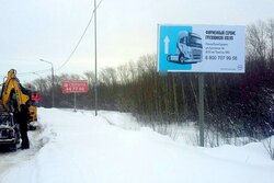 Фотография рекламного носителя, тип: Билборд 3x6, адрес: Москва - Самара а/д, Арбеково, 5-й после ГАИ, Пенза, Пензенская область, Россия. Сторона A №758787