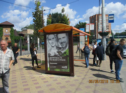 Фотография рекламного носителя, тип: Остановка 1.8x1.2, адрес: Шолохова пр-т., ост. ПервомР "Пригородный автовокзал", поз.1, Ростов-на-Дону, Ростовская область, Россия. Сторона Б №831723