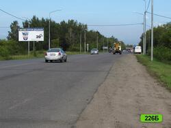 Фотография рекламного носителя, тип: Билборд 3x6, адрес: Черлакский тракт, дорожная развязка, Омск, Омская область, Россия. Сторона Б №420163