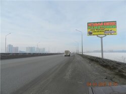Фотография рекламного носителя, тип: Билборд 3x6, адрес: Уфа-Затон а/д., 17 750 м а/д М-7 «Уфа-Москва», Уфа, Республика Башкортостан, Россия. Сторона А №744096