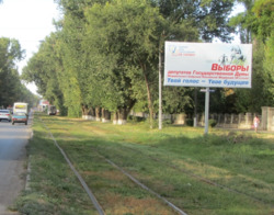 Фотография рекламного носителя, тип: Билборд 3x6, адрес: Дзержинского ул., д.140, Таганрог, Ростовская область, Россия. Сторона A №613241