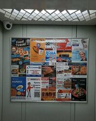 Фотография рекламного носителя, тип: Постер/баннер, адрес: Жилой комплекс «», Кореновская ул., д.57, корп.2, Краснодар, Краснодарский край, Россия. Сторона/вариант №1016360