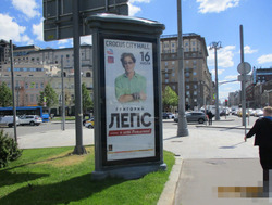 Фотография рекламного носителя, тип: Пиллар 3x1.4, адрес: Тверская-Ямская 1-я ул., д.36, Москва, Россия. Сторона В1-B5 №849548