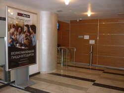 Фотография рекламного носителя, тип: Лайтбокс, адрес: Бизнес-центр «Лига», Лиговский пр-т., д.74, Санкт-Петербург, Россия. Сторона/вариант №720630