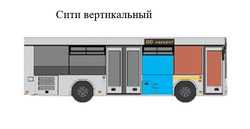 Фотография рекламного носителя, тип: Ситиформат на правом борту, адрес: Маршрут автобуса 34, Самара, Самарская область, Россия. Сторона - №1072907