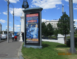 Фотография рекламного носителя, тип: Пиллар 3x1.4, адрес: Тверская-Ямская 1-я ул., д.36, Москва, Россия. Сторона А1-A5 №849547