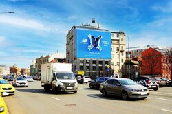 Фотография рекламного носителя, тип: Медиафасад, адрес: Новый Арбат ул., д.7а, Москва, Россия. Сторона А10 №849601