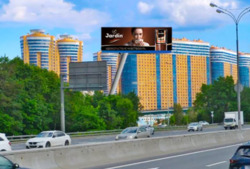 Фотография рекламного носителя, тип: Суперсайт 4x12, адрес: МКАД а/д, Горьковское ш. Х Щелковское ш., Москва, Россия. Сторона Б1-Б10 №1097106