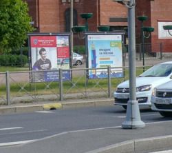 Фотография рекламного носителя, тип: Афиша 1.75x1.8, адрес: Партизана Германа ул. Х Чекистов ул., д.18, "Леруа Мерлен", ОКЕЙ, установка 2, Санкт-Петербург, Россия. Сторона A №1100773