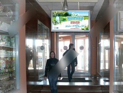 Фотография рекламного носителя, тип: Лайтбокс, адрес: Бизнес-центр «Большевичка», 5-я Линия ул., д.157А Х Потанина ул., д.87, Омск, Омская область, Россия. Сторона/вариант №656376