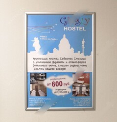 Фотография рекламного носителя, тип: Постер/баннер, адрес: Бизнес-центр «Лига», Лиговский пр-т., д.74, Санкт-Петербург, Россия. Сторона/вариант №656923